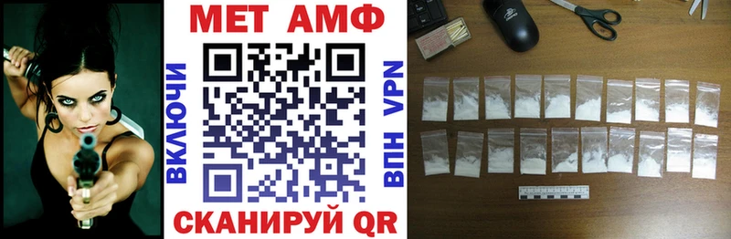 Амфетамин Розовый  Коряжма 