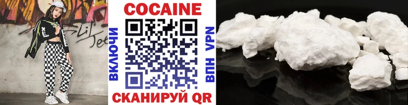 Cocaine FishScale  где найти   даркнет состав  Коряжма 