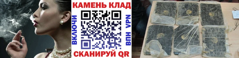 ГАШ индика сатива  Коряжма 