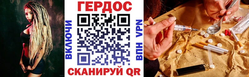 Героин хмурый  как найти наркотики  Коряжма 