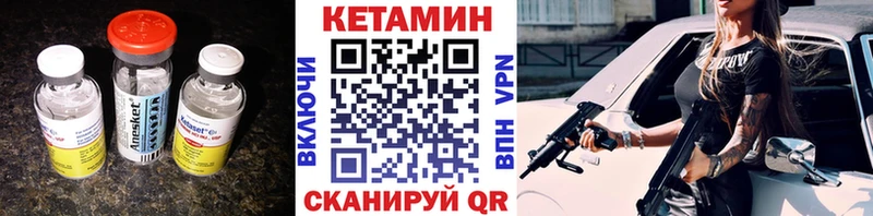 mega ONION  Коряжма  КЕТАМИН ketamine 
