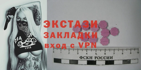 меф VHQ Видное