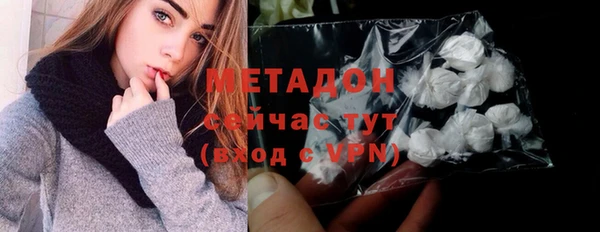 бутик Алексин