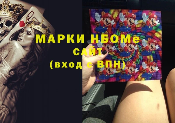мяу мяу мука Аркадак