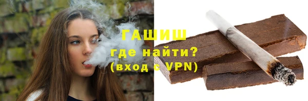 бутик Алексин