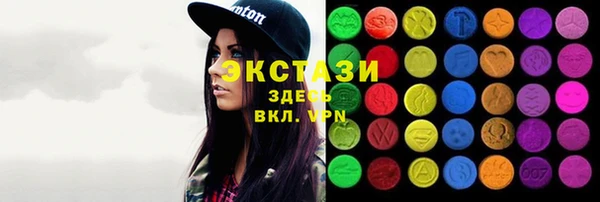 бутик Алексин