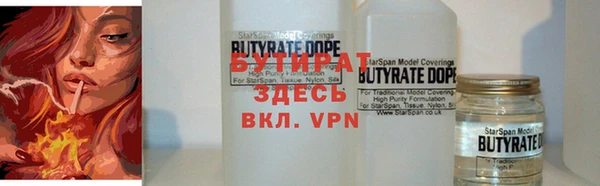бутик Алексин