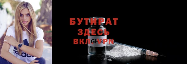 бутик Алексеевка