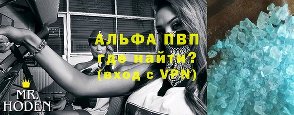 дистиллят марихуана Ветлуга