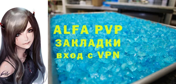 бутик Алексин