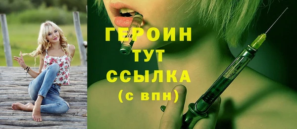 героин Алзамай