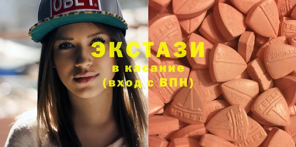 бутик Алексин